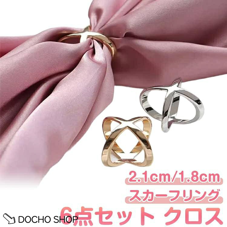 6点セット メーカー希望小売価格はメーカーサイトに基づいて掲載しています