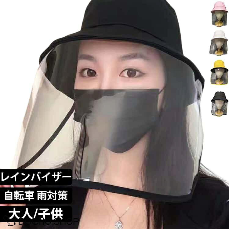 大人用頭囲：58cm 子供用頭囲：54cm メーカー希望小売価格はメーカーサイトに基づいて掲載しています