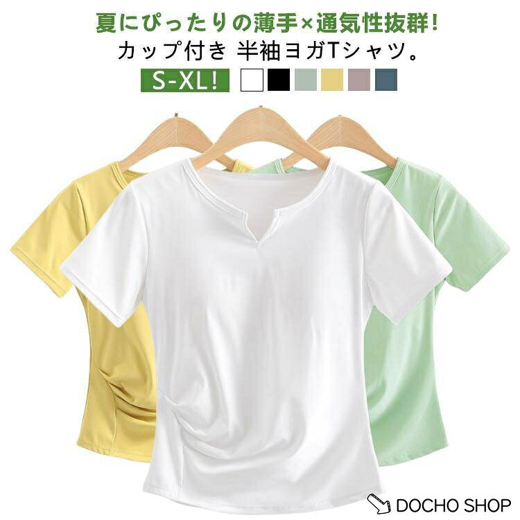 Sバスト32*2cm 着丈50cm おすすめ体重40-45kgMバスト34*2cm 着丈52cm おすすめ体重45-52.5kgLバスト36*2cm 着丈54cm おすすめ体重51.5-58kgXLバスト38*2cm 着丈56cm おすすめ体重58-63kg※上記サイズは平置き実寸になります。サイズ表の実寸法は商品によって2-3cm程度の誤差がある場合がございます。