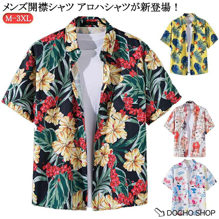※サイズ表の実寸法は商品によって1-3cm程度の誤差がある場合がございます。 メーカー希望小売価格はメーカーサイトに基づいて掲載しています