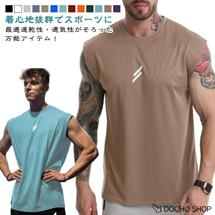 S 着丈69cm バスト98cm 肩幅47cm<br>M 着丈71cm バスト102cm 肩幅49cm<br>L 着丈73cm バスト106cm 肩幅51cm<br>XL 着丈75cm バスト110cm 肩幅53cm<br>2XL 着丈77cm バスト114cm 肩幅55cm<br>