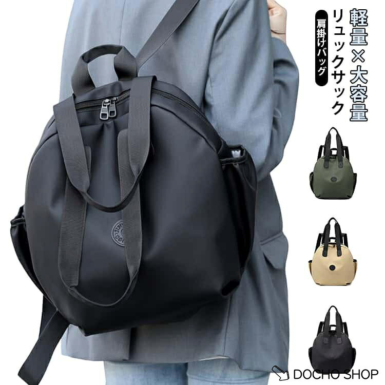 サイズ：34*23*38cm ※測定方法によって誤差が生じますので、予めご了承下さい。 メーカー希望小売価格はメーカーサイトに基づいて掲載しています
