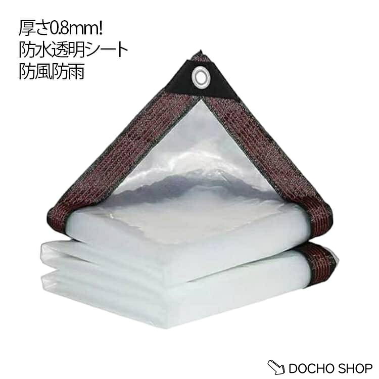 ※サイズ表の実寸法は商品によって1-5m程度の誤差がある場合がございます。 メーカー希望小売価格はメーカーサイトに基づいて掲載しています