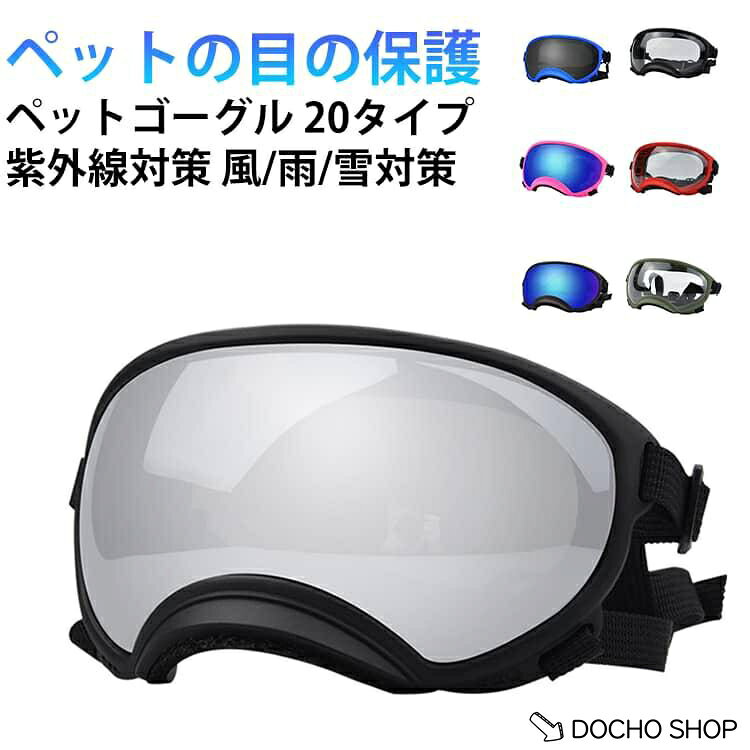 首回りのサイズ(L):38?52cm(M):28?38cm(S):20?28cm メーカー希望小売価格はメーカーサイトに基づいて掲載しています