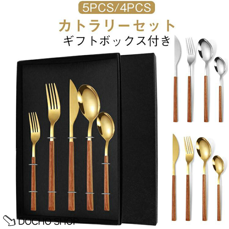 楽天市場】ダンスク（カトラリーセット｜箸・カトラリー）：食器