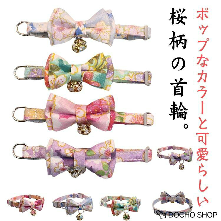F　約幅1cm　首周り：19-31cm※サイズ表の実寸法は商品によって1-3cm程度の誤差がある場合がございます。 メーカー希望小売価格はメーカーサイトに基づいて掲載しています