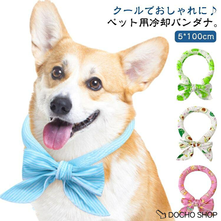 F　5*100cm※サイズ表の実寸法は商品によって1-3cm程度の誤差がある場合がございます。 メーカー希望小売価格はメーカーサイトに基づいて掲載しています