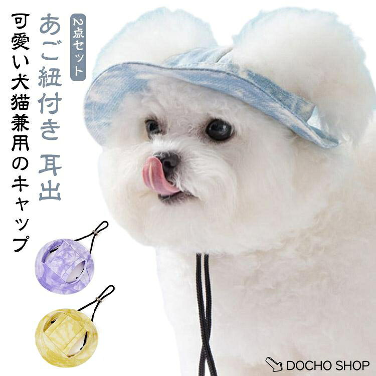 S頭囲29cm おすすめ体重1-3.5kgM頭囲35cm おすすめ体重3.5-7.5kg　L頭囲42cm おすすめ体重7.5-22.5kg※サイズは平置き実寸になります。 サイズ表の実寸法は商品によって1-3cm程度の誤差がある場合がございます。 メーカー希望小売価格はメーカーサイトに基づいて掲載しています