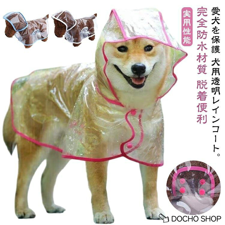 XS背丈20cm バスト32-35cm 体重0.5-1.5kg S背丈25cm バスト35-38cm 体重1.5-2.5kg M背丈30cm バスト38-41cm 体重2.5-3.5kg L背丈35cm バスト41-46cm 体重3.5-4.5kg XL背丈40cm バスト46-50cm 体重4.5-6.5kg 2XL背丈43cm バスト55-60cm 体重6.5-9kg 3XL背丈48cm バスト60-65cm 体重9-12.5kg 4XL背丈53cm バスト65-70cm 体重12.5-17.5kg※サイズ計測には誤差が生じます。 メーカー希望小売価格はメーカーサイトに基づいて掲載しています