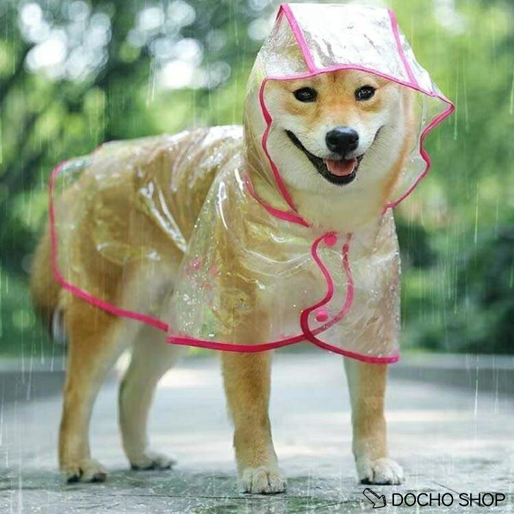 DOCHOSHOP楽天市場店の【楽天スーパーSALE】犬用 ペット用カッパ ポンチョ型 小型犬 ドッグウェア レインコート レインウェア フード付き 帽子付｜アングル2