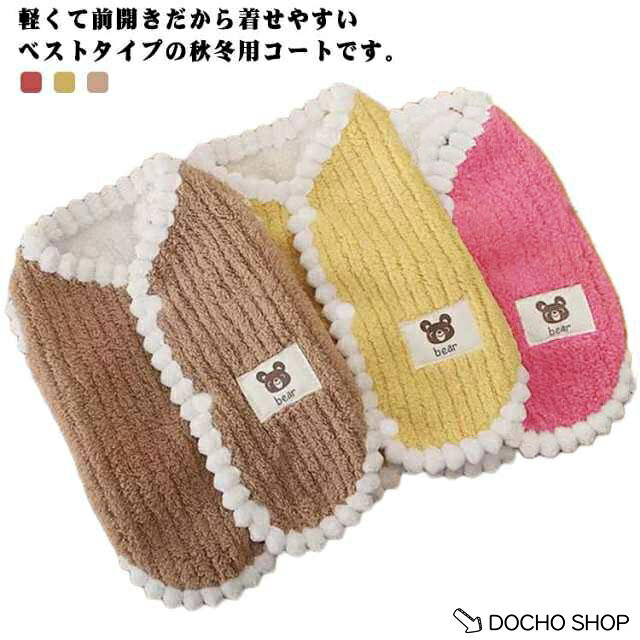 S バスト(33cm) 背丈(20cm) 首周り(30cm) M バスト(38cm) 背丈(25cm) 首周り(34cm) L バスト(43cm) 背丈(30cm) 首周り(37cm) XL バスト(48cm) 背丈(35cm) 首周り(40cm) 2XL バスト(53cm) 背丈(40cm) 首周り(43cm) ※測定方法によって誤差が生じますので、予めご了承下さい。 メーカー希望小売価格はメーカーサイトに基づいて掲載しています
