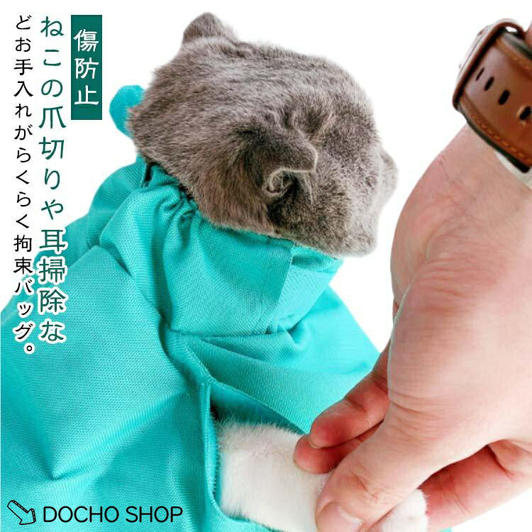 F　38*52cm　約7.5KGまで猫対応※サイズ表の実寸法は商品によって1-3cm程度の誤差がある場合がございます。