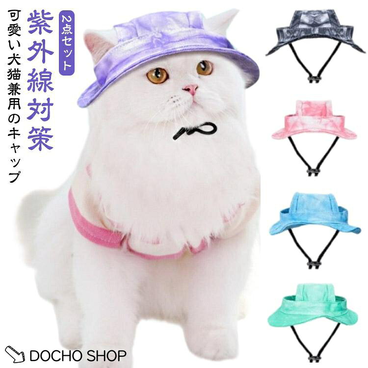 S頭囲27cm おすすめ体重1.5-3.5kgM頭囲34cm おすすめ体重3.5-7.5kg　L頭囲41cm おすすめ体重7.5-22.5kg※サイズは平置き実寸になります。 サイズ表の実寸法は商品によって1-3cm程度の誤差がある場合がございます。