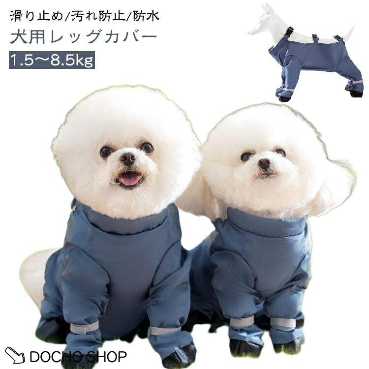 S 背丈25cm 体重1.5-2.5kg<br>M 背丈30cm 体重2.5-3.5kg<br>L 背丈35cm 体重4-5kg<br>XL 背丈38cm 体重5.5-6.5kg<br>2XL 背丈42cm 体重7-8.5kg<br>