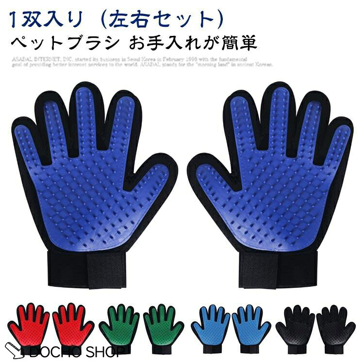 フリーサイズ：長さ約23cm/幅約16.5cm/掌にあたる部分は181本
