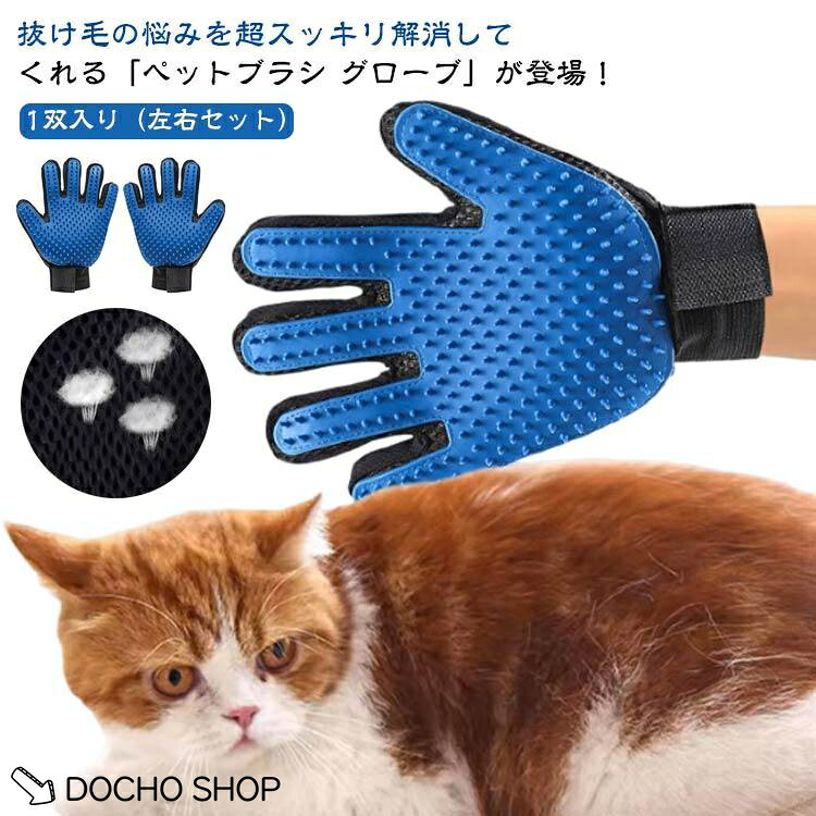 フリーサイズ：長さ約23cm/幅約16.5cm/掌にあたる部分は259本