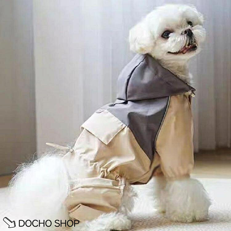 DOCHOSHOP楽天市場店の犬 服 ドッグウェア 抜け毛防止 犬 冬 犬 洋服 小型犬 中綿入り マウンテンパーカー 中型犬 秋 ペット 服 防寒コート 防水 軽量 着脱｜アングル2
