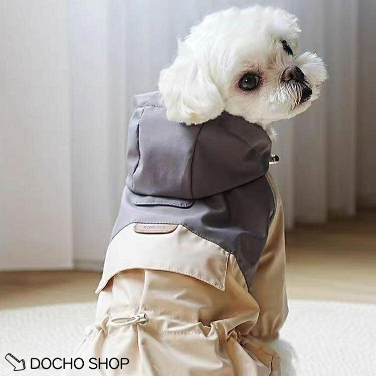 DOCHOSHOP楽天市場店の犬 服 ドッグウェア 抜け毛防止 犬 冬 犬 洋服 小型犬 中綿入り マウンテンパーカー 中型犬 秋 ペット 服 防寒コート 防水 軽量 着脱｜アングル3