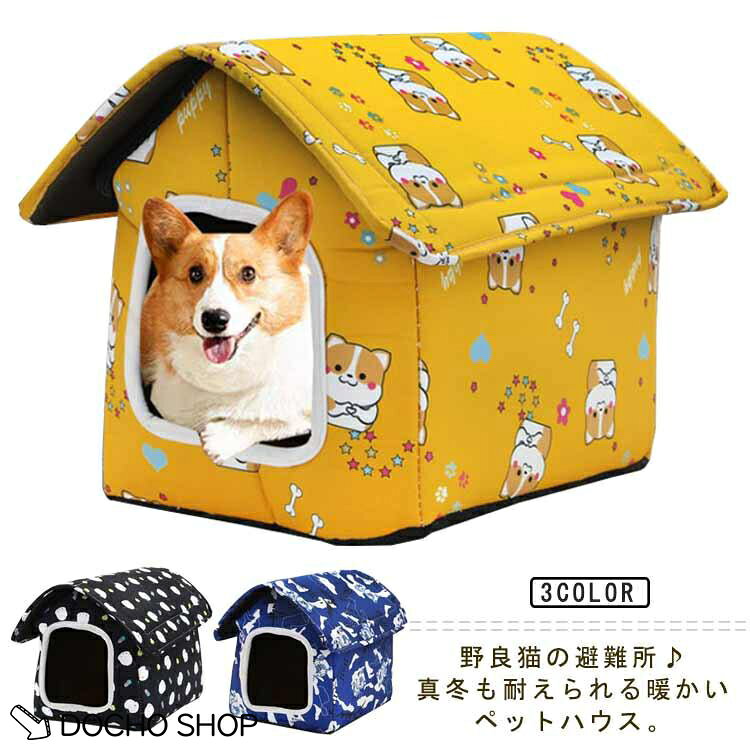 サイズ：小(31*27*32cm/2kgまで対応) 中(38*33*37cm/3.5kgまで対応) 大(48*43*47cm/10kgまで対応)※測定方法によって誤差が生じますので、予めご了承下さい。