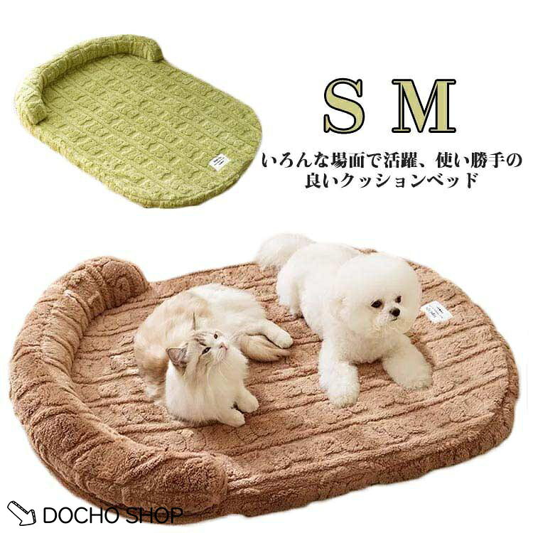 S 45*35cm おすすめ体重2.5kgまでM 55*40cm おすすめ体重7.5kgまで※サイズは平置き実寸になります。サイズ表の実寸法は商品によって1-3cm程度の誤差がある場合がございます
