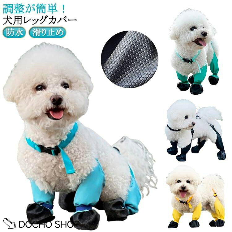 XS着丈53-60cm おすすめ体重1-4kgS着丈60.5-68cm おすすめ体重3.5-6.5kgM着丈70-82cm おすすめ体重6-10kgL着丈80-93cm おすすめ体重10-15kgXL着丈90-120cm おすすめ体重15-20kg2XL着丈120-170cm おすすめ体重22.5-37.5kg※サイズは平置き実寸になります。 サイズ表の実寸法は商品によって1-3cm程度の誤差がある場合がございます。
