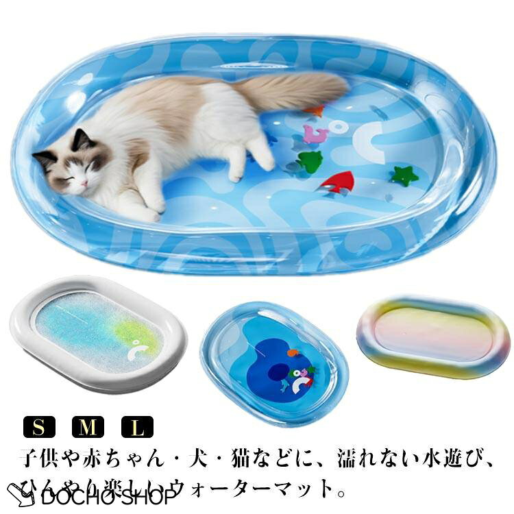 S (50*64cm) 体重参考(4kgまで) M (61*78cm) 体重参考(12.5kgまで) L (77*103cm) 体重参考(40kgまで) ※測定方法によって誤差が生じますので、予めご了承下さい。