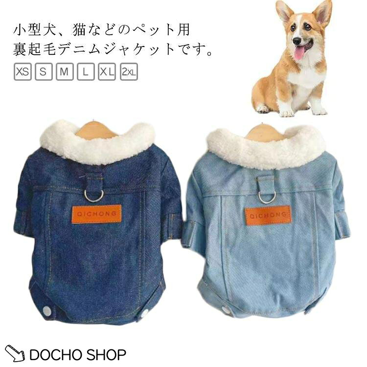 詳しくは写真の通り。※サイズ表の実寸法は商品によって1-3cm程度の誤差がある場合がございます。