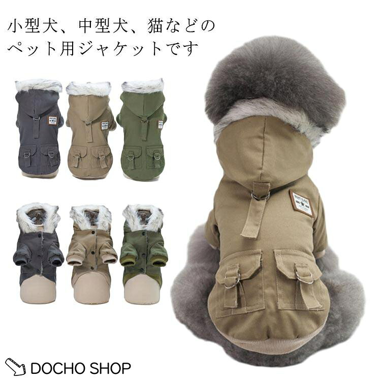 詳しくは写真の通り。※サイズ表の実寸法は商品によって1-3cm程度の誤差がある場合がございます。