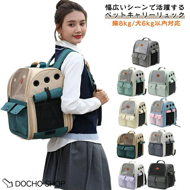 38*26*38cm/重さ約1.1kg/猫8kg/犬6kg以内対応　※サイズ表の実寸法は商品によって1-2cm程度の誤差がある場合がございます。　