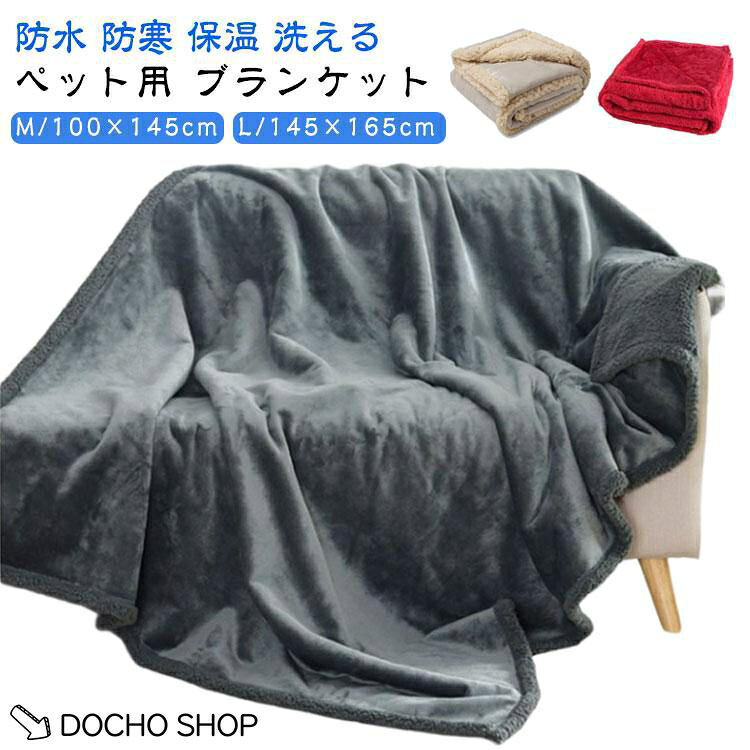 XS：50×70cm、160gS：71×100cm、320gM：100×145cm、630gL：145×165cm、1020g※全てのブランケットは手作業で裁断されており、サイズに±5cmの誤差がある場合がありますが、使用には影響しませんのでご安心ください。※洗濯可能:全体を冷水で洗濯機で洗え、優しく回した後、 低温で乾燥機にかけることができます。