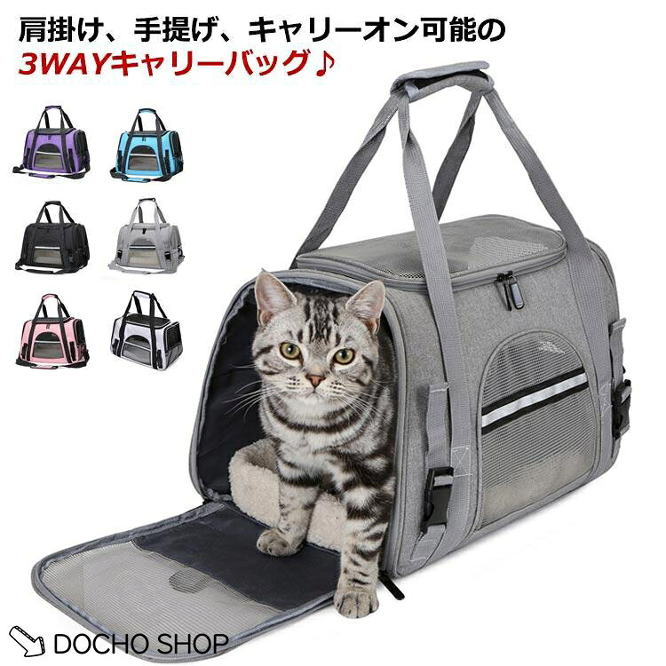F　43*25*28cm5kg以内のペット適用※サイズ表の実寸法は商品によって1-3cm程度の誤差がある場合がございます。
