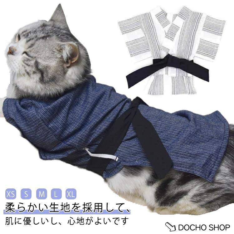 XS バスト30 背丈20 お勧め体重1-1.5KGS バスト35 背丈25 お勧め体重2-2.5KGM バスト40 背丈30 お勧め体重3-3.5KGL バスト45 背丈35 お勧め体重4-5KGXLバスト50 背丈40 お勧め体重5.5-7KG※サイズ表の実寸法は商品によって1-3cm程度の誤差がある場合がございます