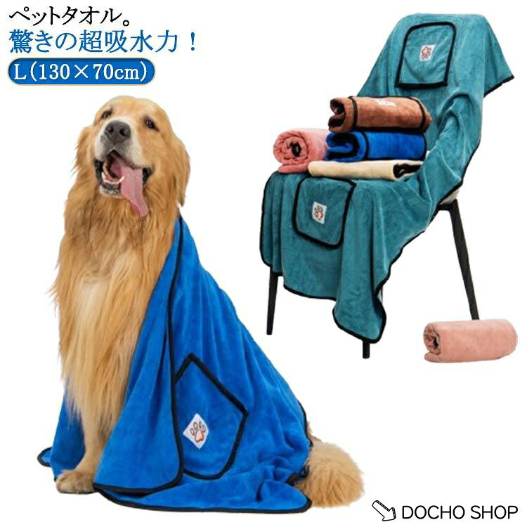 サイズ：L130×70cmcm※サイズ計測には誤差が生じます。