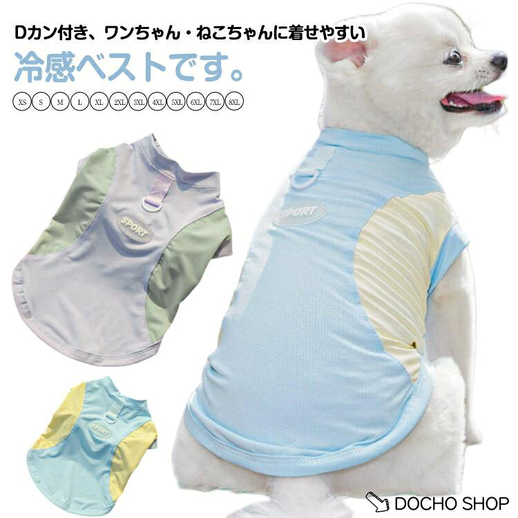 詳しくは写真の通り。XS：おすすめ体重0.5-1.5kgS：おすすめ体重1.5-2.5kgM：おすすめ体重3-4kgL：おすすめ体重4-6kgXL：おすすめ体重6-7.5kg2XL：おすすめ体重7.5-10kg3XL：おすすめ体重10-12.5kg4XL：おすすめ体重12.5-15kg5XL：おすすめ体重15-20kg6XL：おすすめ体重20-25kg7XL：おすすめ体重25-35kg8XL：おすすめ体重35-42.5kg※サイズ表の実寸法は商品によって1-3cm程度の誤差がある場合がございます。　