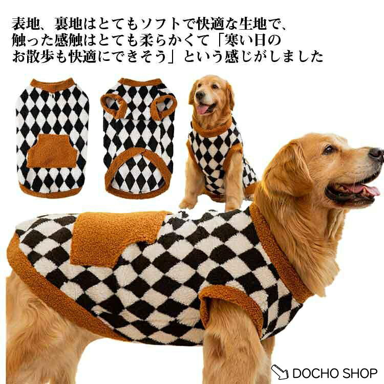 3XL 胴周り(70cm) 背丈(50cm) 体重参考(10-15kg) 4XL 胴周り(75cm) 背丈(55cm) 体重参考(15-20kg) 5XL 胴周り(80cm) 背丈(60cm) 体重参考(20-25kg) 6XL 胴周り(86cm) 背丈(64cm) 体重参考(25-30kg) 7XL 胴周り(92cm) 背丈(68cm) 体重参考(30-35kg) 8XL 胴周り(100cm) 背丈(73cm) 体重参考(35-40kg) ※測定方法によって誤差が生じますので、予めご了承下さい。