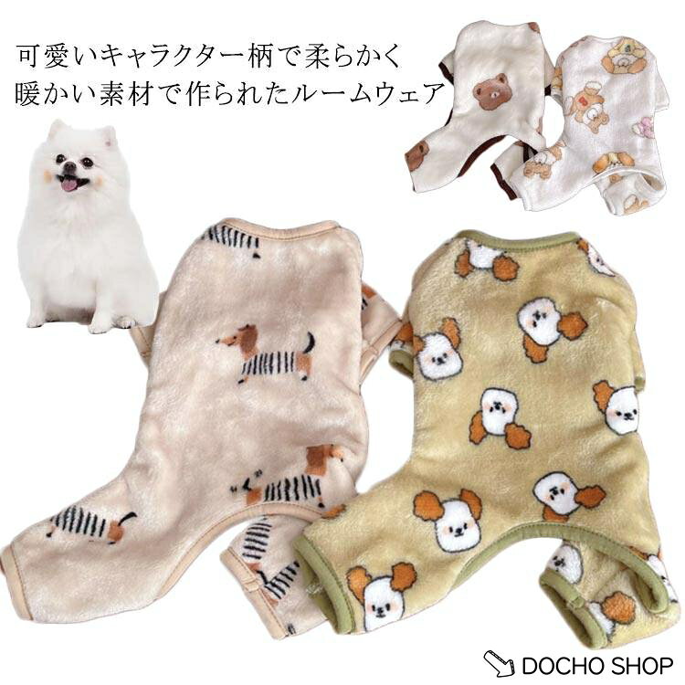 ※サイズ表の実寸法は商品によって1-3cm程度の誤差がある場合がございます。