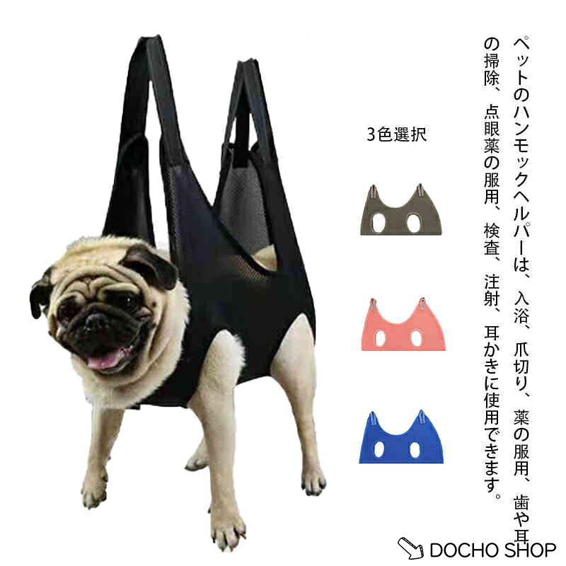 XS（体重3kg以内） S（体重6kg以内） M（体重5-12kg以内）