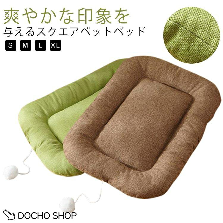 S 30*40cm おすすめ体重2.5kgまでM 35*40cm おすすめ体重4kgまでL 40*60cmおすすめ体重7.5kgまでXL 50*70cmおすすめ体重15kgまで※サイズは平置き実寸になります。サイズ表の実寸法は商品によって1-3cm程度の誤差がある場合がございます