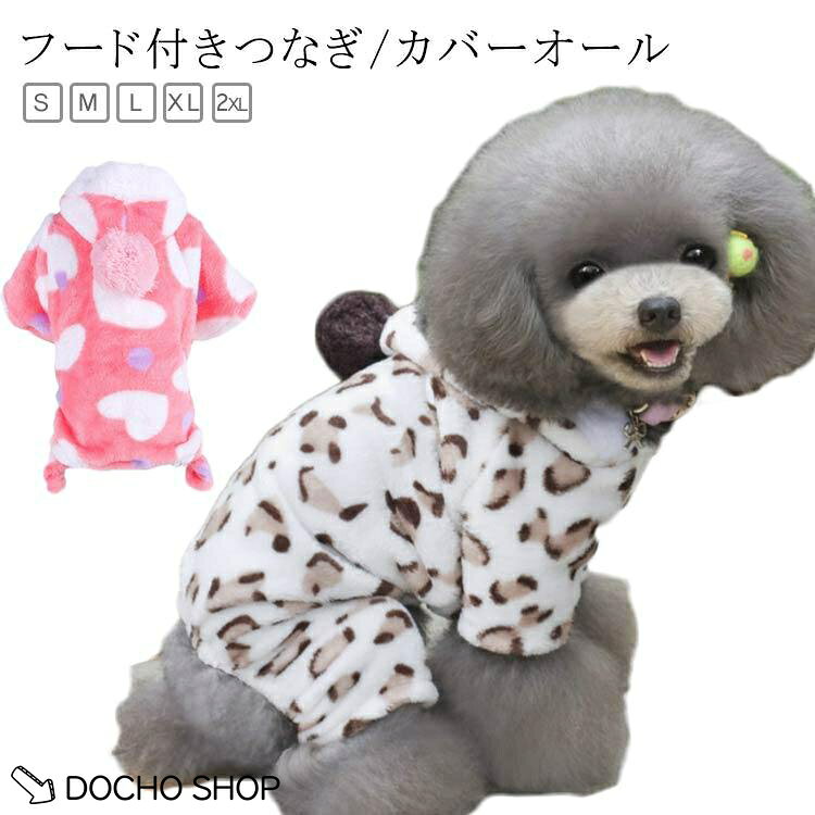 ※サイズ表の実寸法は商品によって1-3cm程度の誤差がある場合がございます。