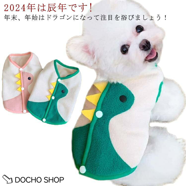 XS:胴回り32/後着丈19(cm) お勧め体重1.5kg以内　S:胴回り37/後着丈22(cm) お勧め体重2-2.5kg　M:胴回り42/後着丈25(cm) お勧め体重3-4.5kg　L:胴回り46/後着丈27(cm) お勧め体重4-5kg　XL:胴回り52/後着丈31(cm) お勧め体重5.5-6.5kg