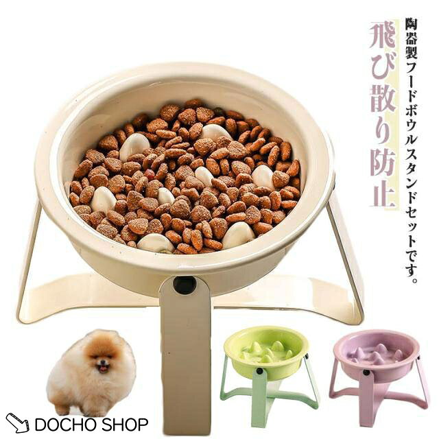 サイズ : ボウルスタンド：12.5*9cm ボウル：13.5*13.5*3.5cm ※測定方法によって誤差が生じますので、予めご了承下さい。
