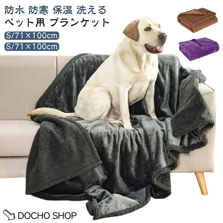 XS：50×70cm、160gS：71×100cm、320gM：100×145cm、630gL：145×165cm、1020g※全てのブランケットは手作業で裁断されており、サイズに±5cmの誤差がある場合がありますが、使用には影響しませんのでご安心ください。※洗濯可能:全体を冷水で洗濯機で洗え、優しく回した後、 低温で乾燥機にかけることができます。