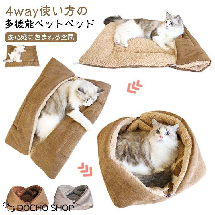 S 70*50cm M 80*60cm ※サイズ表の実寸法は商品によって1-3cm程度の誤差がある場合がございます。
