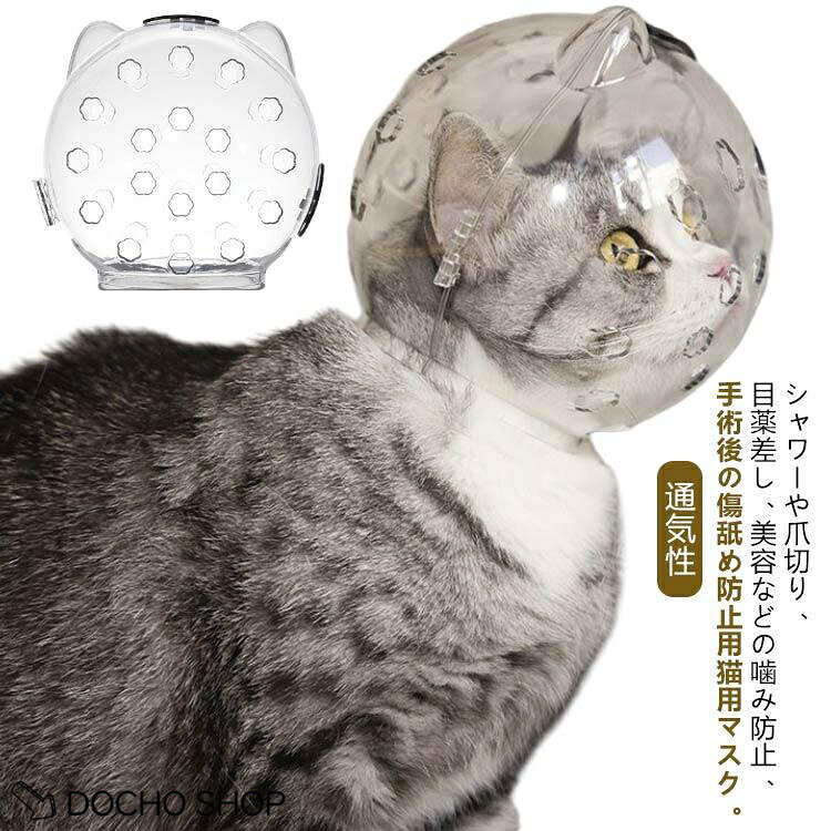 S首まわり20.4cmまで 頭囲25cm?40cm おすすめ体重2.5?5.5kg<br>M首まわり25.1cmまで 頭囲30cm?45cm おすすめ体重4.5?8kg<br>