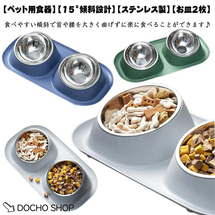 サイズ：8*40*23cm重量347gセット内容：ステンレスお皿×2個PP製スタンド×1台