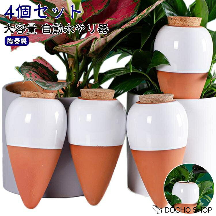 サイズ：約14.2*8.2cm、容量約320ml、重量約210g