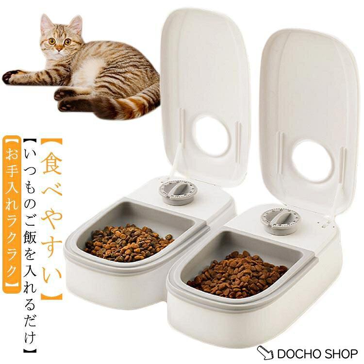 サイズ：2食分：28.5*24*7.5cm 容量：350ML×2 重量770g 使用電池：単三電池2本 ※サイズ計測には誤差が生じます。