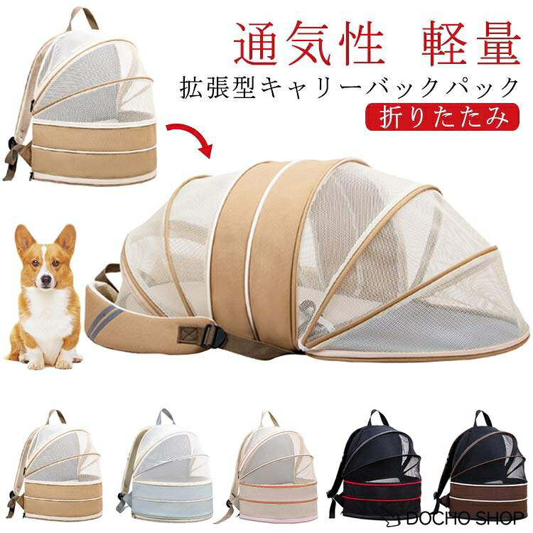 フリーサイズ幅35cm マチ27cm 高さ40cm 重さ約0.74kg　全開時サイズ幅66cm 高さ27cm 重さ約0.82kg　　　　※上記サイズは平置き実寸になります。サイズ表の実寸法は商品によって1-3cm程度の誤差がある場合がございます。