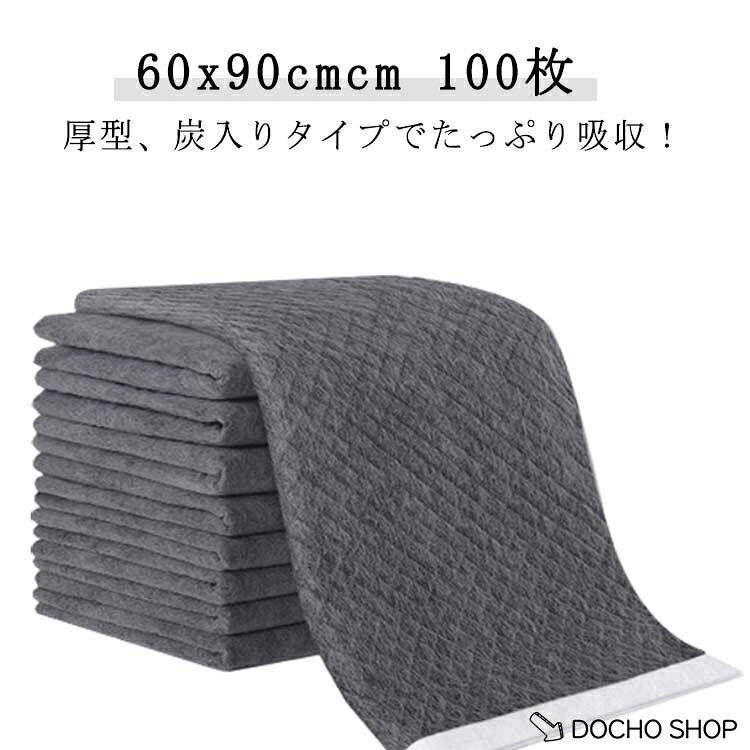 サイズ60x90cm　　※上記サイズは平置き実寸になります。サイズ表の実寸法は商品によって1-3cm程度の誤差がある場合がございます。