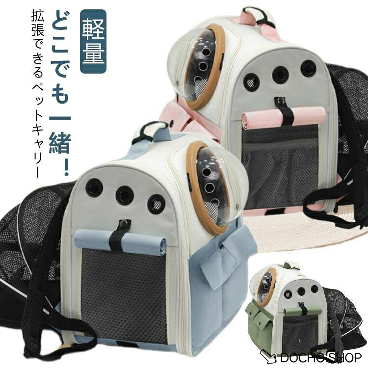 拡張サイズ横幅38cm マチ26cm 拡張30cm 高さ38cm　　　　※上記サイズは平置き実寸になります。サイズ表の実寸法は商品によって1-3cm程度の誤差がある場合がございます。